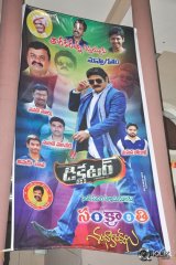 Dictator Movie Benefit Show Hungama